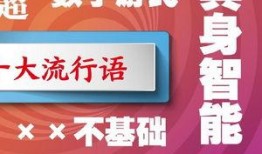 今日十大社会热点