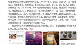 明星美女 网红大瓜直播,揭秘娱乐圈幕后风云