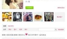 明星八卦爆料网站推荐,明星幕后故事大曝光！